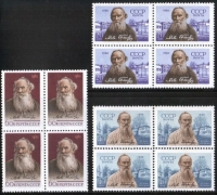 Почтовая марка СССР 1960 г Загорский № 2404-2406 квартблоки**